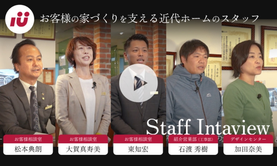 私たちがご案内いたします