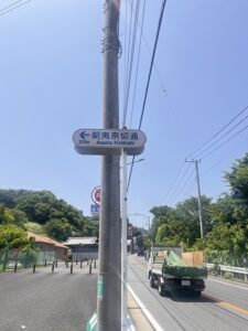 朝夷奈切通し