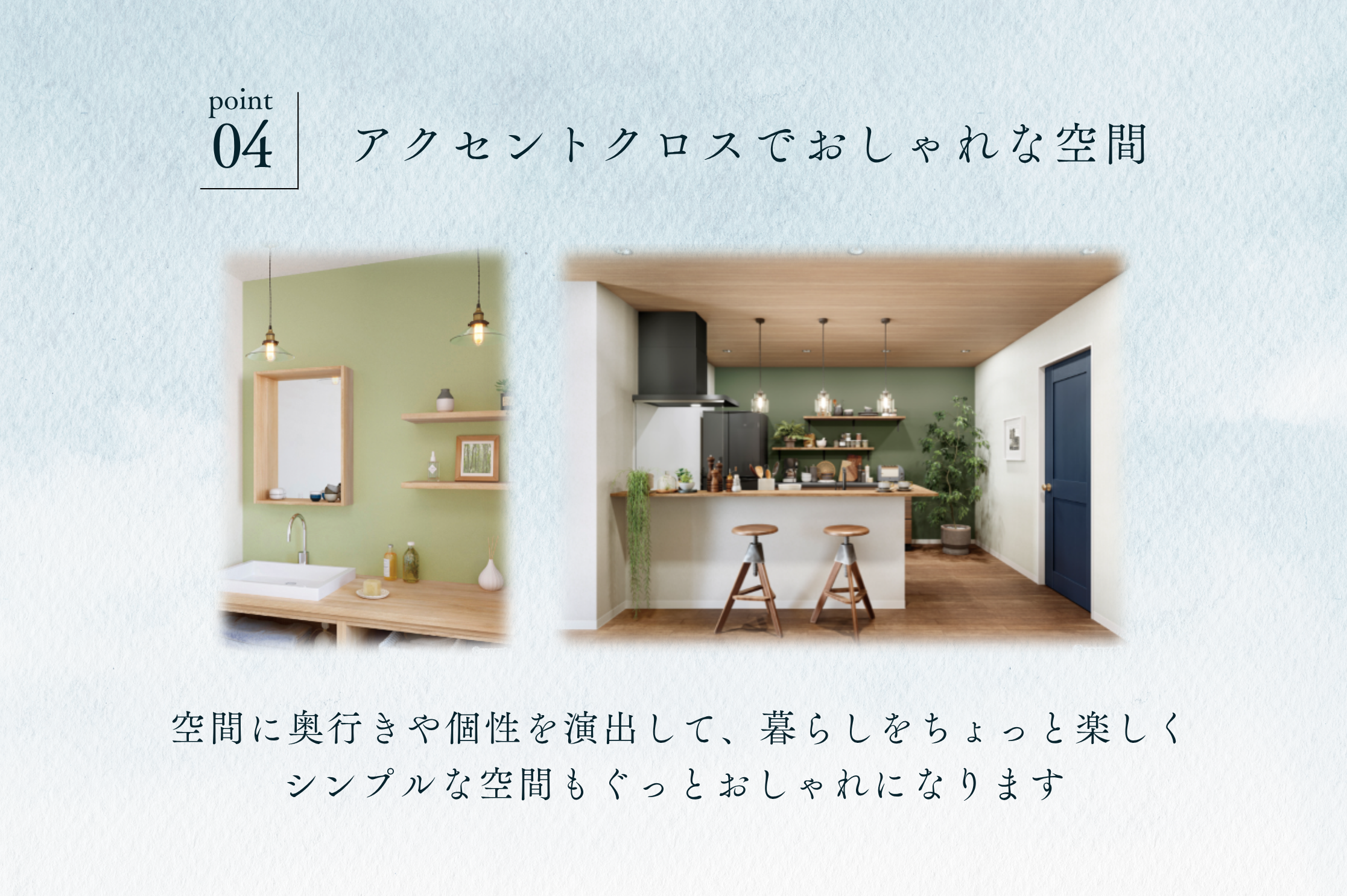 抗酸化住宅、賃貸併用住宅見学会