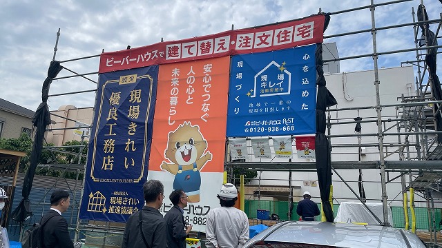 大阪へ企業視察