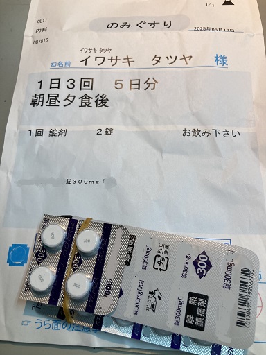 処方