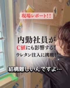 インスタ
