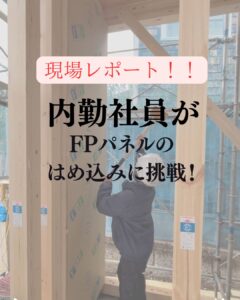 インスタ