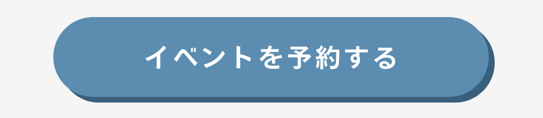 失敗しない土地探し相談会