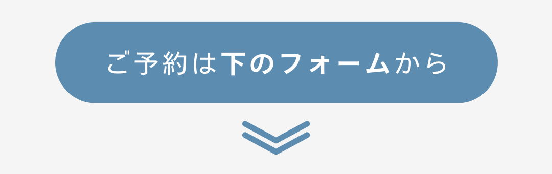 失敗しない土地探し相談会