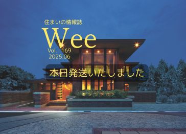 Wee vol.169