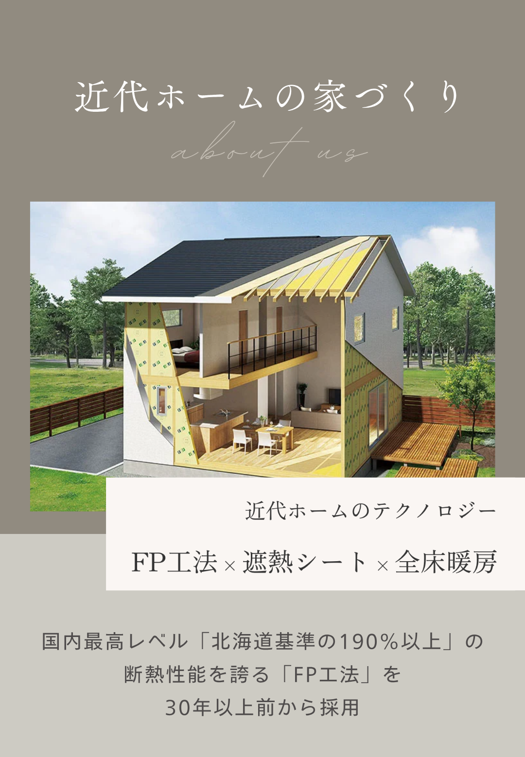 夜の見学会