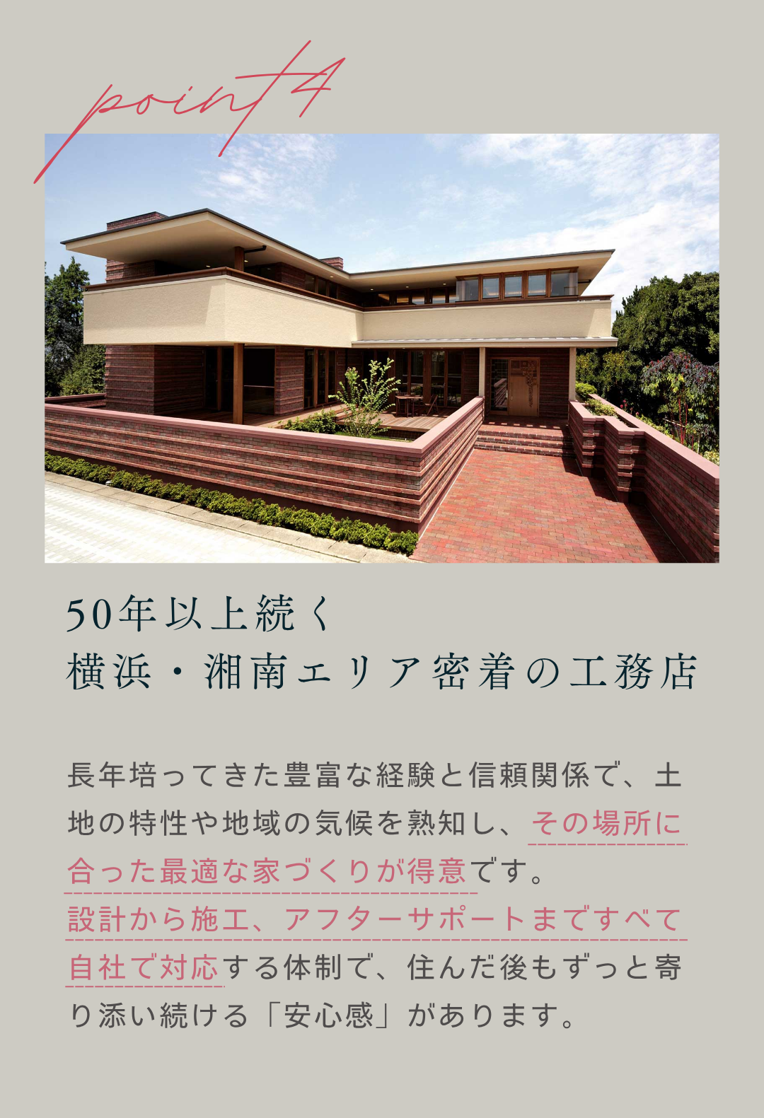 夜の見学会