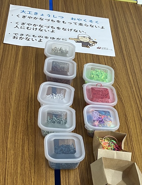 釘一つから　広がりを