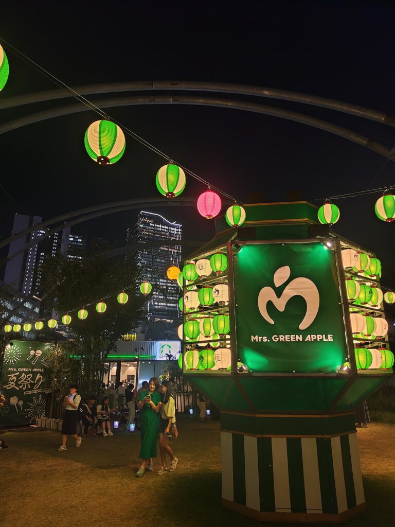 夏の終わり