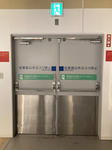 無障