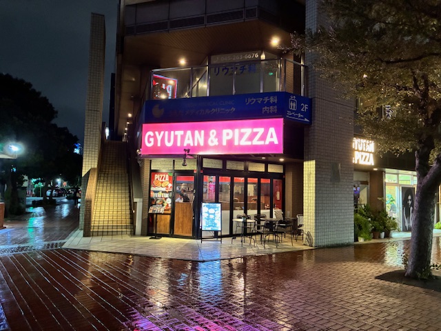 関内駅徒歩２分！美味しいタンの店