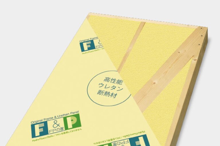 見えない強さが、家族の未来を守る。私たちがFP工法を選ぶ理由