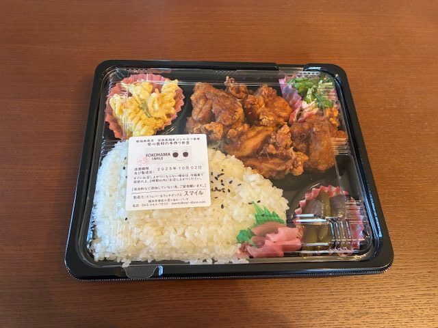 月一度の業者会
