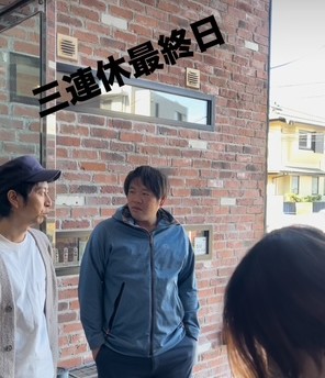 久しぶりのお客様