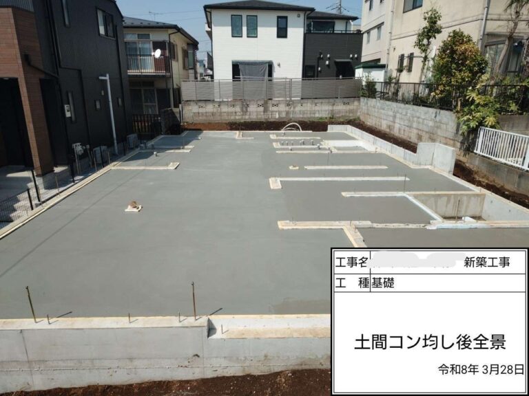基礎工事が完了しました