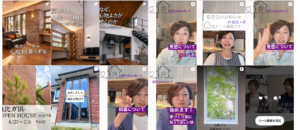 インスタ