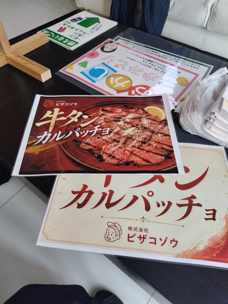 あしたあさっては夏祭り！
