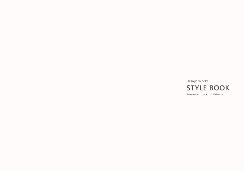 【施工事例集】Design Works STYLE BOOK