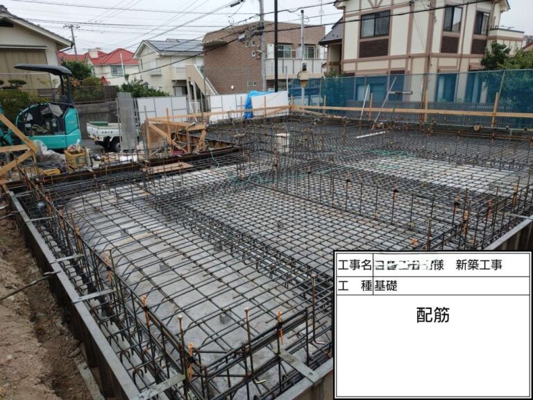 基礎配筋