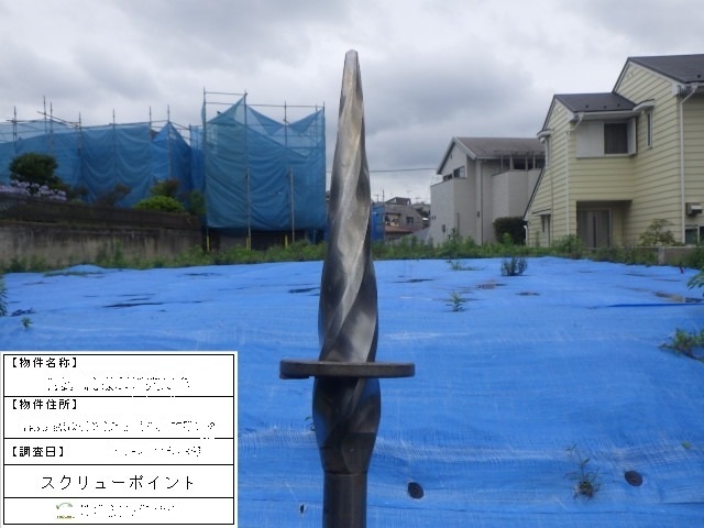 螺旋