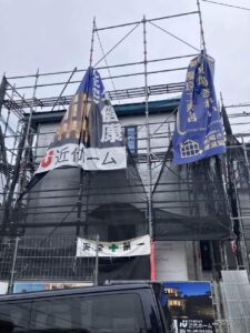 台風養生