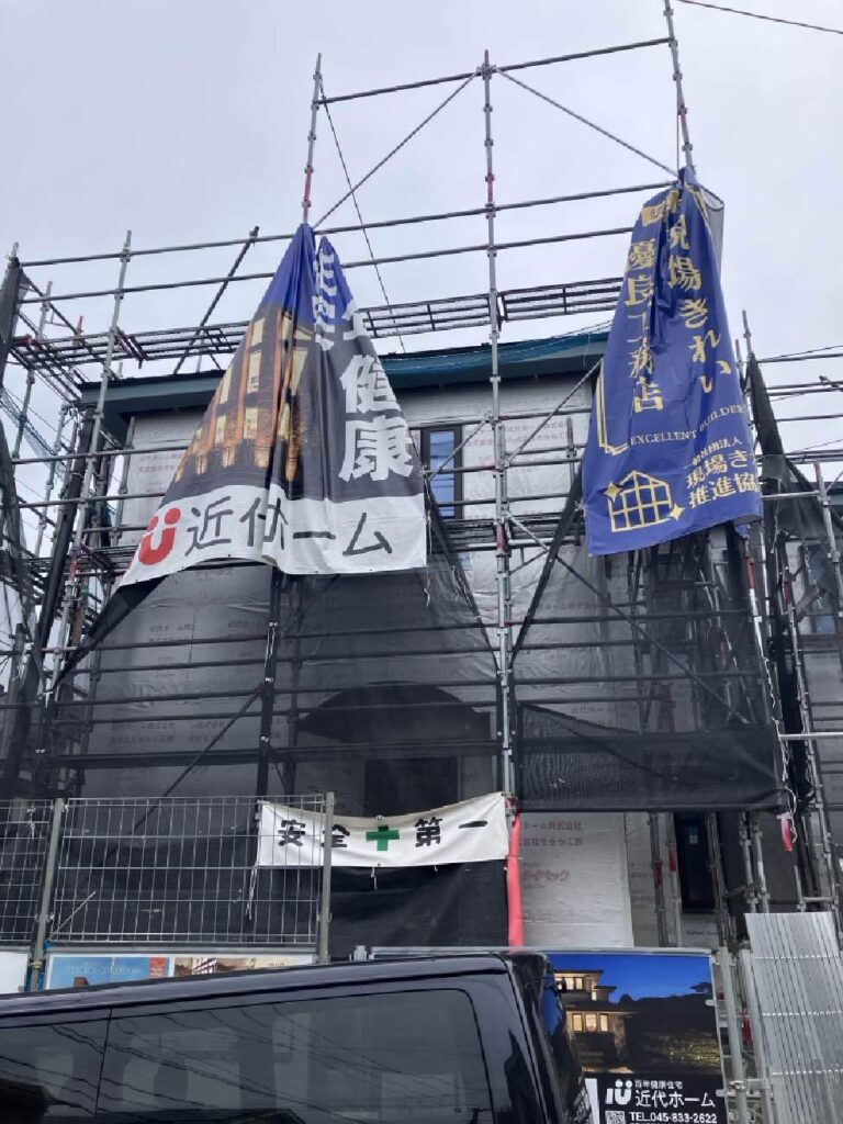 台風養生