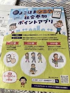 躙寄
