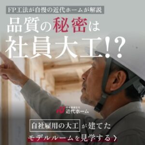 インスタ