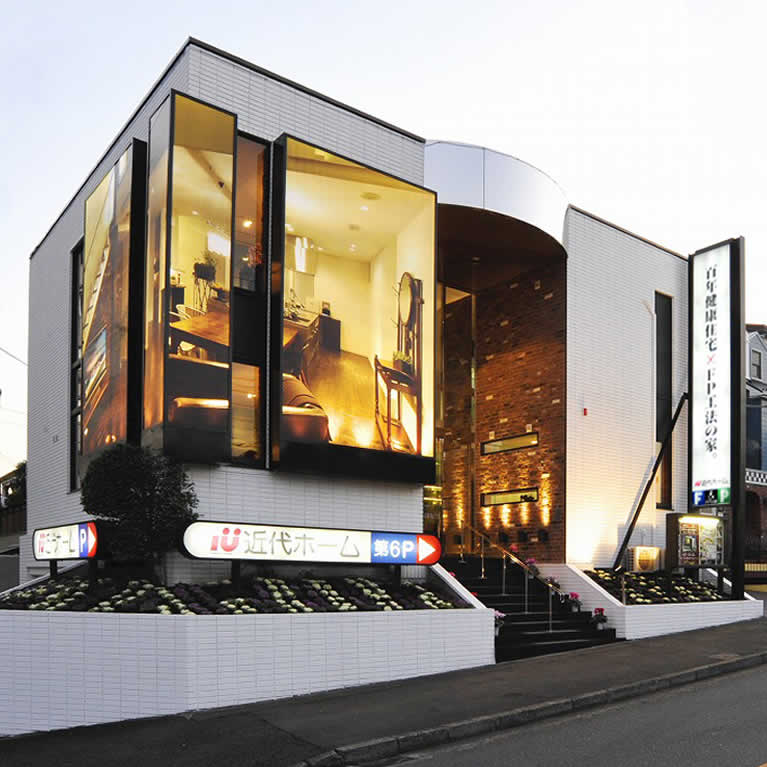 横浜市で注文住宅を建てる近代ホームのプラチナ館近代ホーム本社