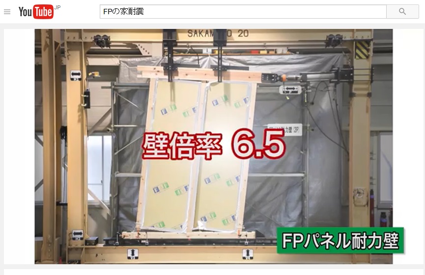 FPパネル　６．５倍の証明