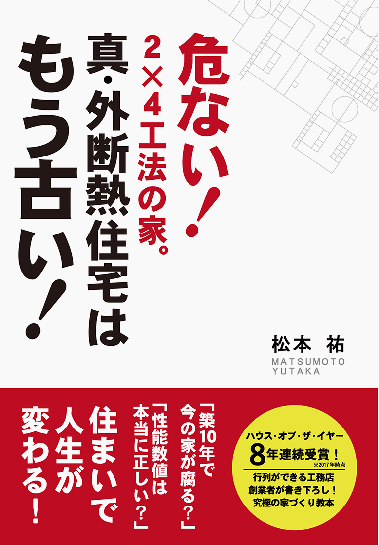 資料請求 横浜市で家づくりの資料なら 近代ホーム 資料請求 横浜市で家づくりの資料なら 近代ホーム