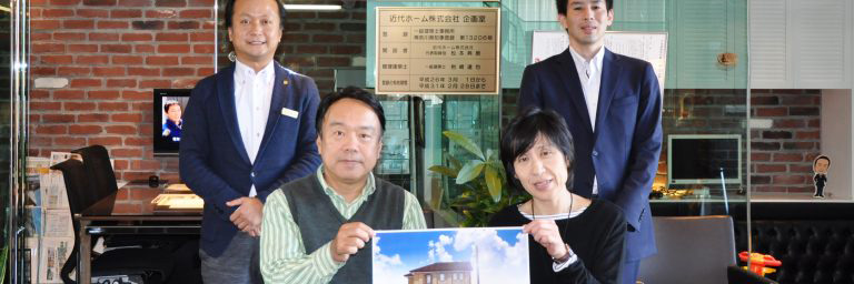 横浜市の注文住宅を建てる時の基本契約風景