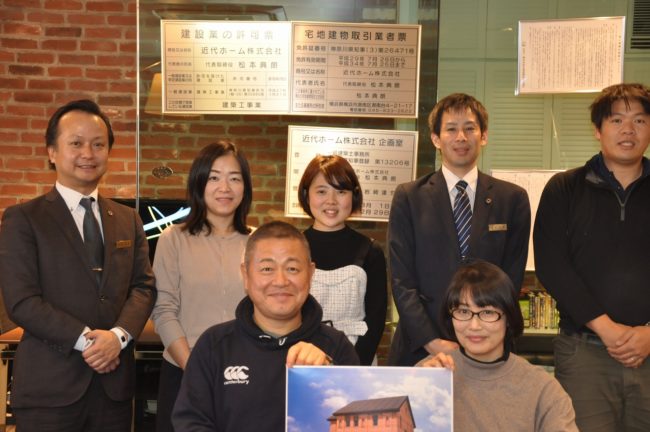 横浜市の工務店は近代ホームへ