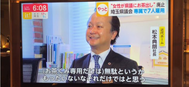 神奈川県の注文住宅は近代ホームへ