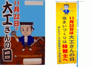 横浜の工務店は近代ホームへ