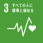 横浜の健康住宅は近代ホームへ