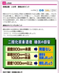 横浜の健康住宅は近代ホームへ