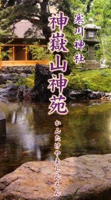 横浜の健康住宅は近代ホームへ