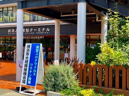 横浜の健康住宅は近代ホームへ