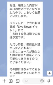 港南台の工務店は近代ホームへ