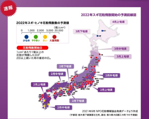 横浜の健康住宅は近代ホームへ