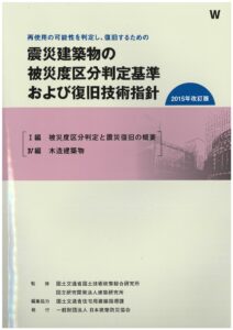 横浜の注文住宅は近代ホームへ