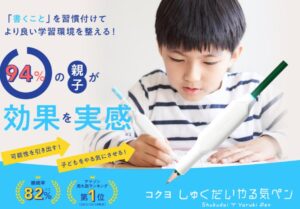 横浜の健康住宅は近代ホームへ