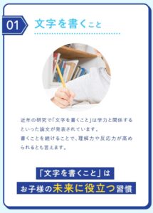 横浜の健康住宅は近代ホームへ