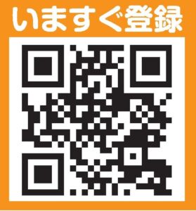 横浜の健康住宅は近代ホームへ