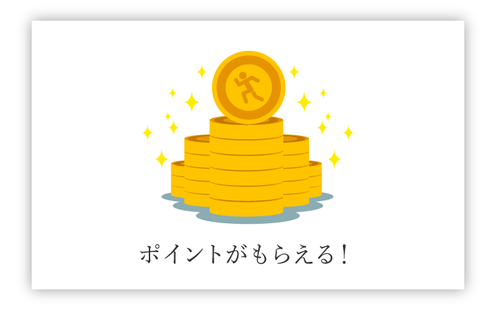 横浜市の注文住宅アフターフォローコンシェルジュ保証サポートポイント