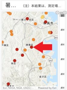 横浜の健康住宅は近代ホームへ