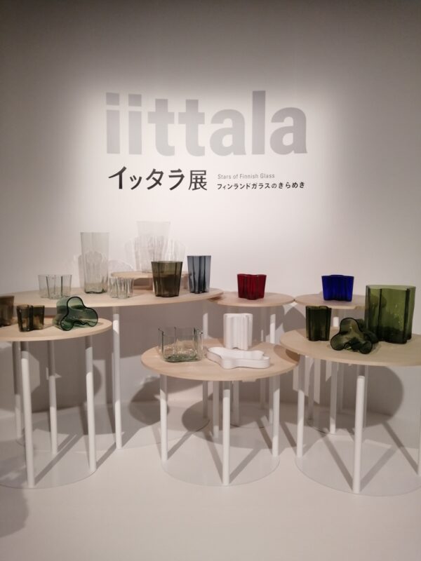 イッタラ展