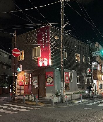 美味しい洋食屋さん『肉助』